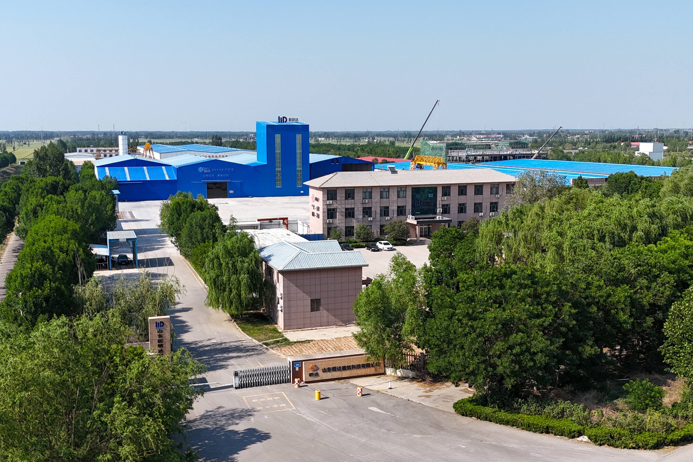 UHPC研发中心 <br> UHPC预混料生产基地 