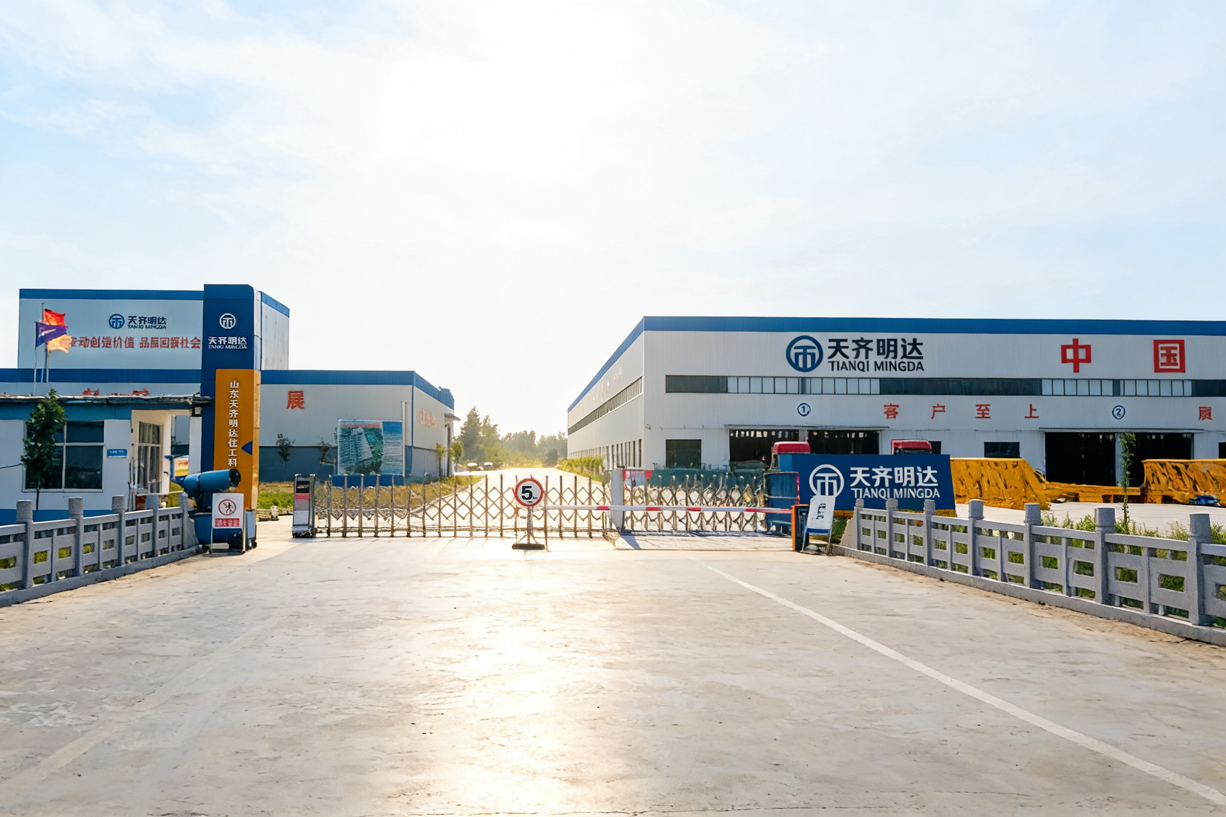 UHPC/PC <br> 预制构件生产基地