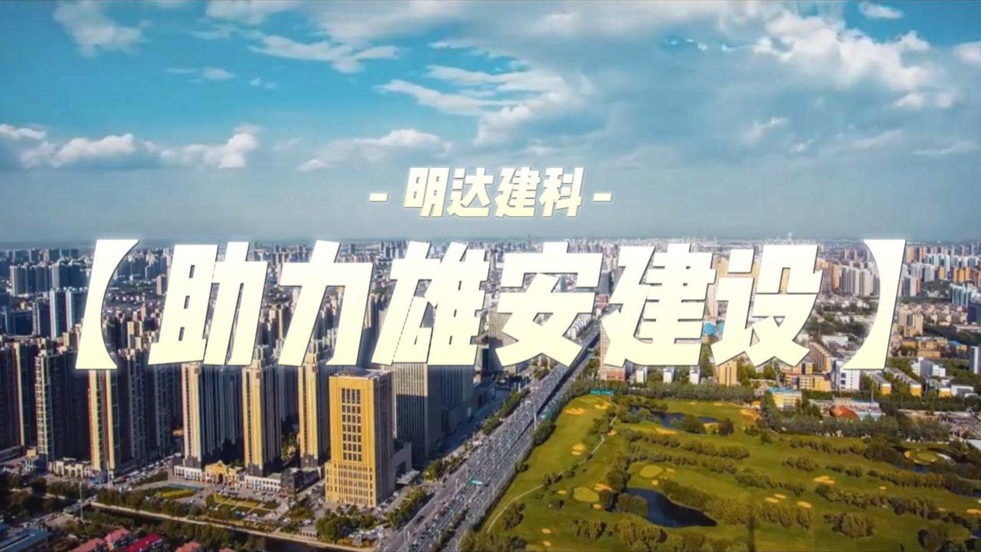 实干争春早，发货正当时！多批UHPC奔赴雄安、庆章高速等重点工程