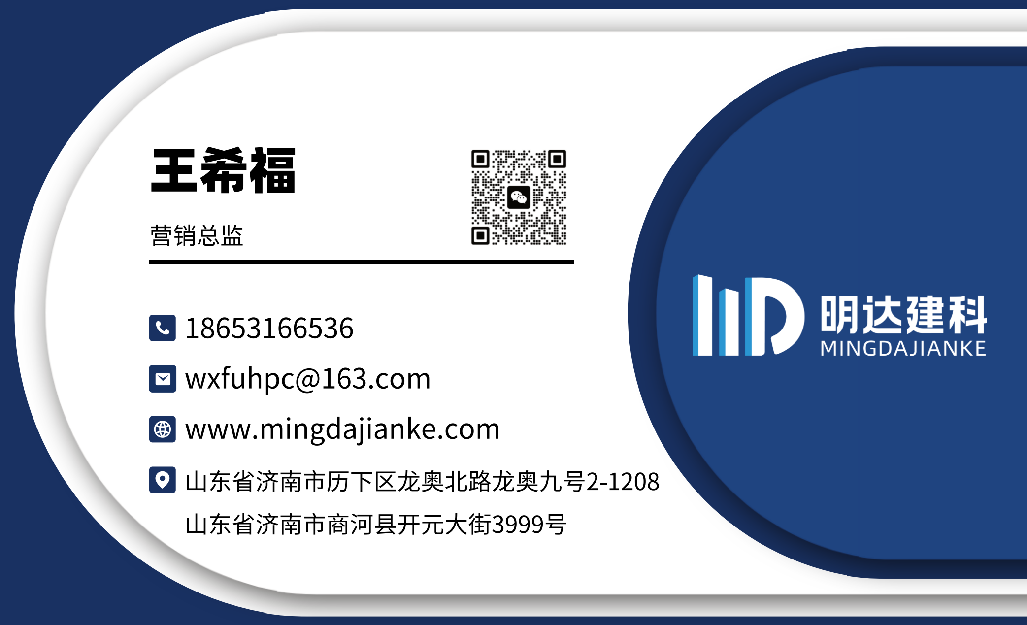 王希福名片_01.png 王希福名片_01.png